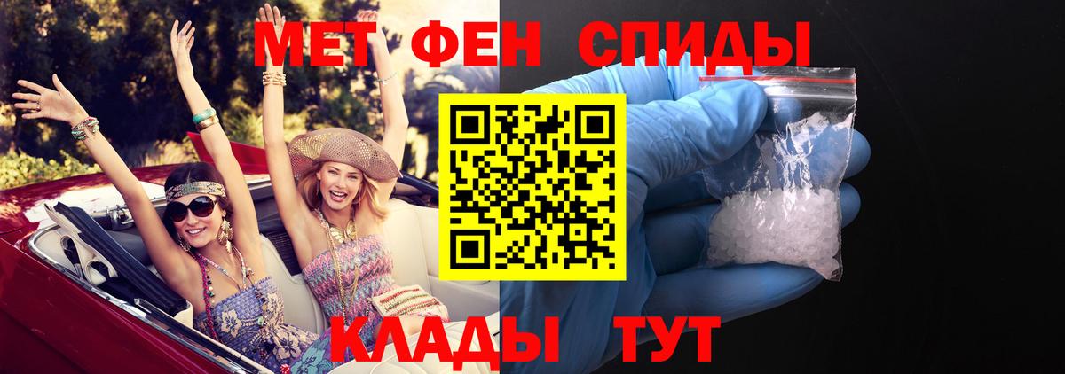 АМФ Premium Одинцово