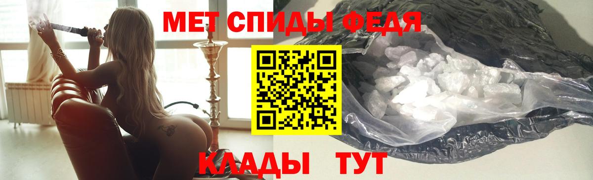 Амфетамин  Амфетамин 98%  Вход с VPN  Одинцово 