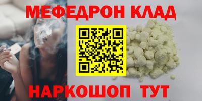 стаф Бузулук