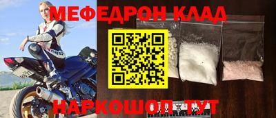 стаф Бузулук