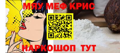 кокаин Бугуруслан