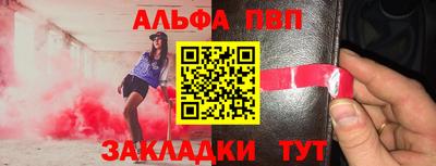 стаф Бузулук