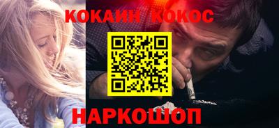 эйфоретик Будённовск