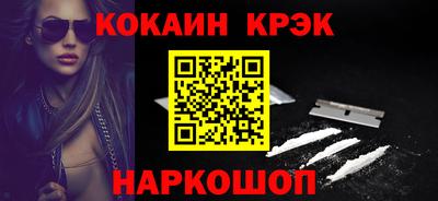 эйфоретик Будённовск