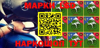 эйфоретик Будённовск