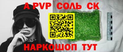 эйфоретик Будённовск