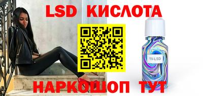стаф Бузулук