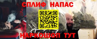 кокаин Бугуруслан