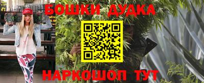 кокаин Бугуруслан