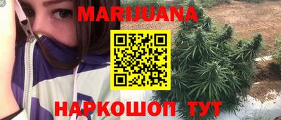 эйфоретик Будённовск