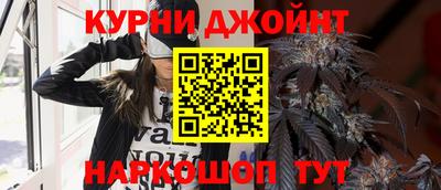 эйфоретик Будённовск