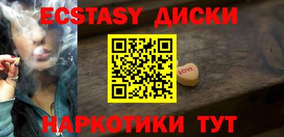 кокаин Бугуруслан
