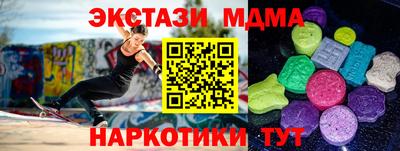 стаф Бузулук