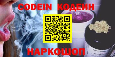 эйфоретик Будённовск