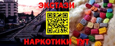 эйфоретик Будённовск