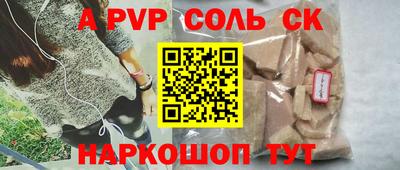 кокаин Бугуруслан