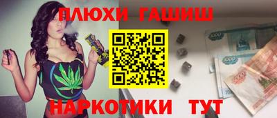эйфоретик Будённовск