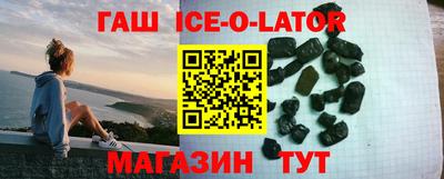 эйфоретик Будённовск