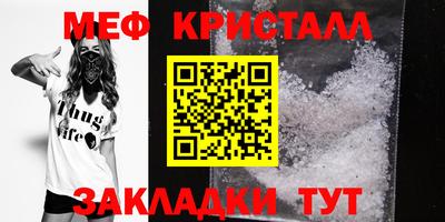 кокаин Бугуруслан