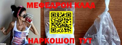 эйфоретик Будённовск