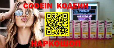 кокаин Бугуруслан
