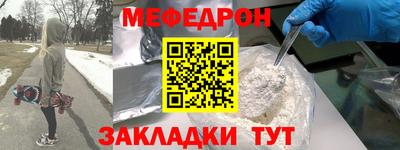 кокаин Бугуруслан