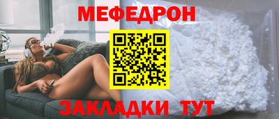 стаф Бузулук