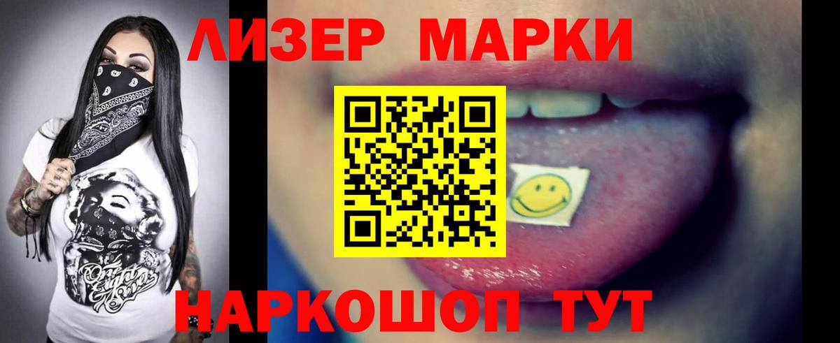 Лсд 25 экстази кислота  Вход с VPN  Одинцово 