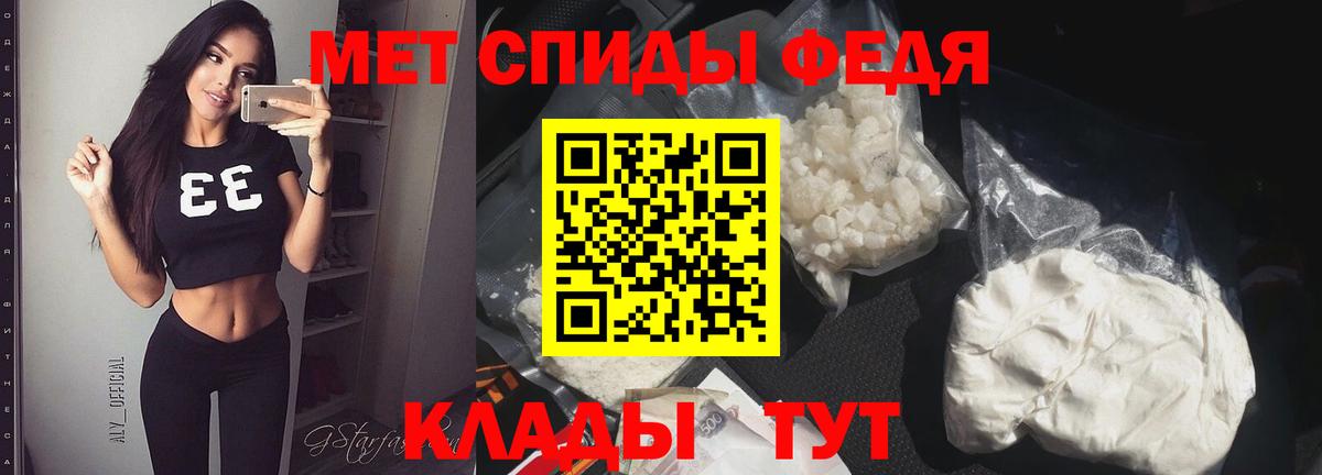 МЕТАМФЕТАМИН винт Одинцово