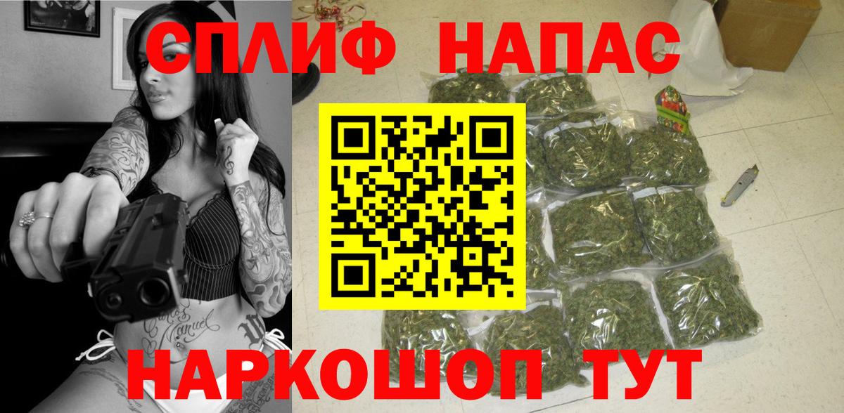 Канабис марихуана  Вход с VPN  Одинцово  МАРИХУАНА сатива 